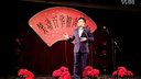 单口相声《欢声笑语》 返场《白话梆子》下载