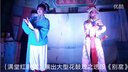 2016年汨罗花鼓戏《薛平贵》之选段《别窰》下载