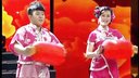二人转小帽《绣花灯》