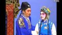 粤剧《红菱巧破无头案》4  全剧下载