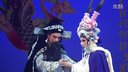 梨园戏《公主别》1