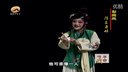 梨园戏《陈三五娘》