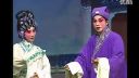 粤剧 《红菱巧破无头案》1  全剧下载