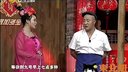 赵四小品《天上人间》