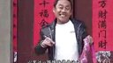 民间小调《变态女婿偷胸罩》6