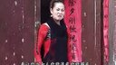 民间小调《变态女婿偷胸罩》1