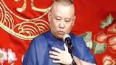郭德纲经典评书《九尾狐》二