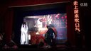 2016年汨罗花鼓戏《带鬼下扬州》下载