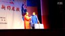 相声《证明的证明》
