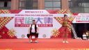 东北二人转正戏《马前泼水》选段