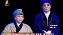 秦腔全本《狸猫换太子》下载
