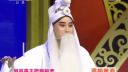 秦腔《祭灵》梁磊演唱 秦之声名师高徒