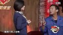宋小宝超级搞笑 小品《纯爷们儿》