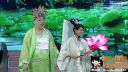 小沈阳小品《新白蛇传》