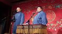 相声《学跳舞》