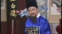 黄梅戏 《小寡妇补缸》