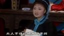 安徽地方戏曲黄梅戏《苦女冤》全剧