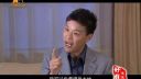 豫剧全场戏《山里的汉子》14