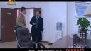 豫剧全场戏《山里的汉子》13