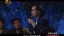 豫剧全场戏《山里的汉子》08