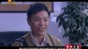 豫剧全场戏《山里的汉子》12