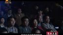 豫剧全场戏《山里的汉子》01
