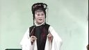 黄梅戏《狐狸报恩》