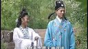 黄梅戏全剧 《孝子失妻》