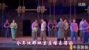 河北梆子《耿长锁》上集