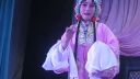 河北梆子《三娘教子》2