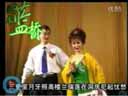 头本《蓝桥》全本  黑龙江海伦市正戏艺人  赵晓波 邓晓坤 单桂清 李广文下载
