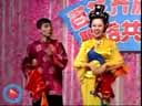 小帽《小拜年》正戏《二本老蓝桥》百花齐放雅俗共赏下载