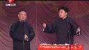 郭德纲相声《我要唱歌》