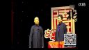 郭德纲相声《我爱柳岩》