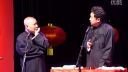郭德纲 于谦相声《屌丝青年之男儿当自强》