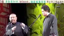 郭德纲 于谦相声《我要穿越》