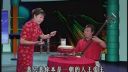 郑燕西河大鼓《九义十八侠》3