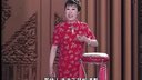 郑燕西河大鼓《蓝桥会》