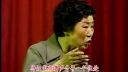 阎秋霞先生演唱的京韵大鼓《孟姜女》