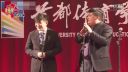 嘻哈包袱铺相声《小小的世界》