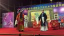 茂腔《西京》三  黄岛区辛安艺术团