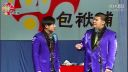 嘻哈包袱铺相声《狂人日记》