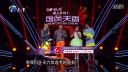 丫蛋 王金龙二人转小帽《夫妻双回门》