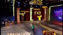 二人转小帽《大将名五更》赵晓波 张野下载