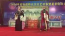 古装茂腔戏《梁祝》第一场、第二场  辛安艺