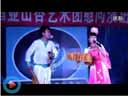 山杏艺术团慰问演出扮相可人演员的传统剧目