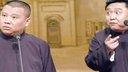 最新爆笑相声《东游记》