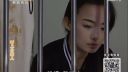 百家碎戏《看上介绍人》