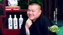 2016-10-24欢乐送 小品《机械公敌》