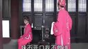 于都半班戏《蔡郎别店》第3集